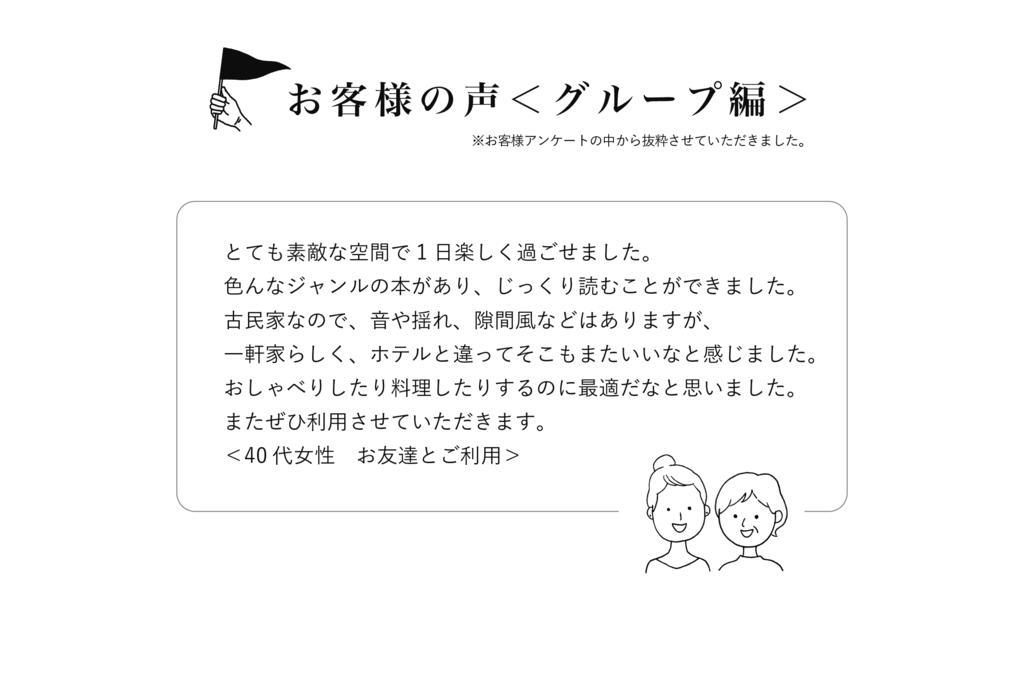 Intro Tamagawa Villa Kanazawa Ngoại thất bức ảnh
